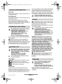 Страница 156