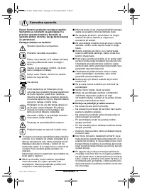 Страница 160