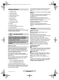 Страница 162