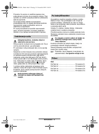 Страница 164
