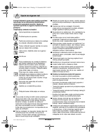 Страница 167