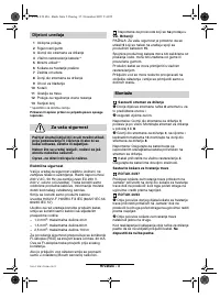 Страница 169