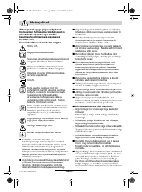 Страница 174