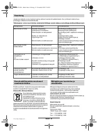 Страница 179