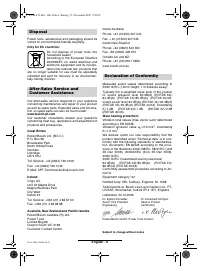 Страница 18