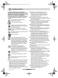 Страница 181