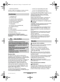 Страница 183