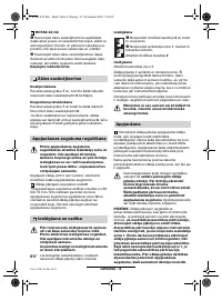 Страница 184