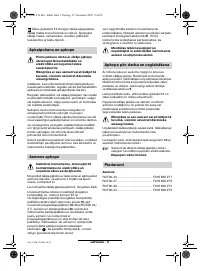 Страница 185