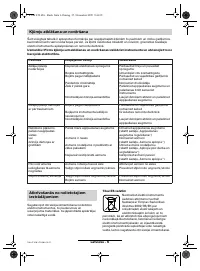 Страница 186
