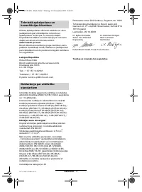 Страница 187