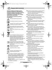 Страница 188