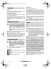 Страница 50