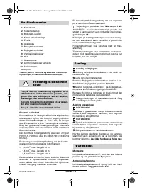 Страница 56