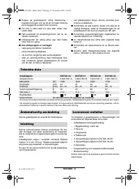 Страница 62