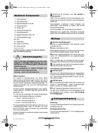 Страница 63