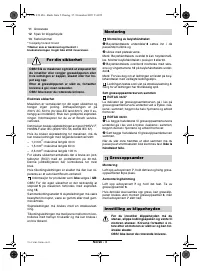 Страница 70