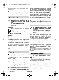Страница 71