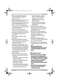 Страница 101