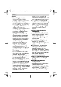 Страница 106