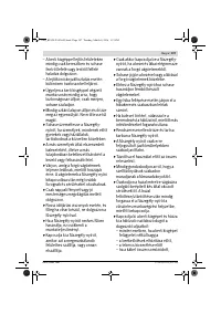 Страница 107