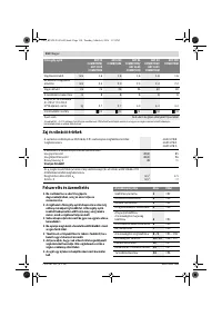 Страница 110