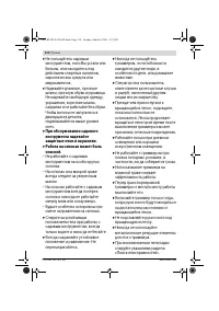 Страница 114
