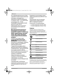 Страница 116