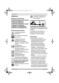 Страница 120