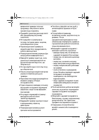 Страница 122