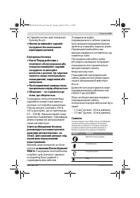 Страница 123