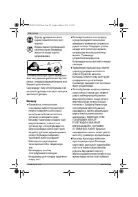 Страница 128