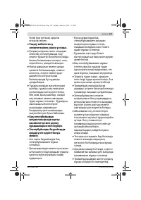 Страница 129