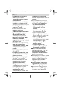 Страница 130