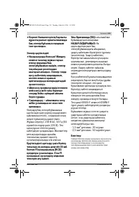 Страница 131