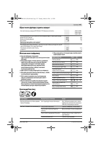 Страница 133