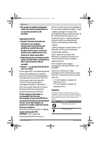 Страница 138