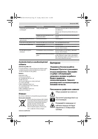 Страница 141