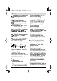 Страница 142