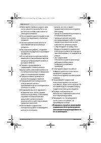 Страница 144