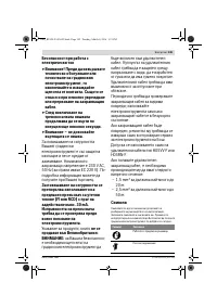 Страница 145