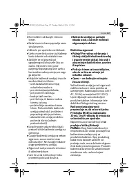 Страница 157
