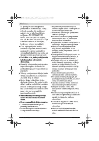 Страница 162