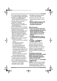 Страница 163