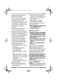 Страница 169