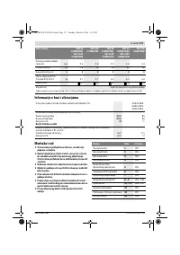 Страница 171