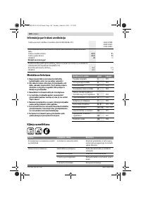 Страница 184