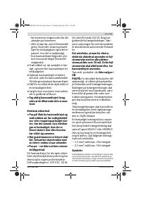 Страница 51