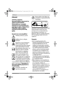 Страница 72