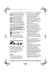 Страница 99